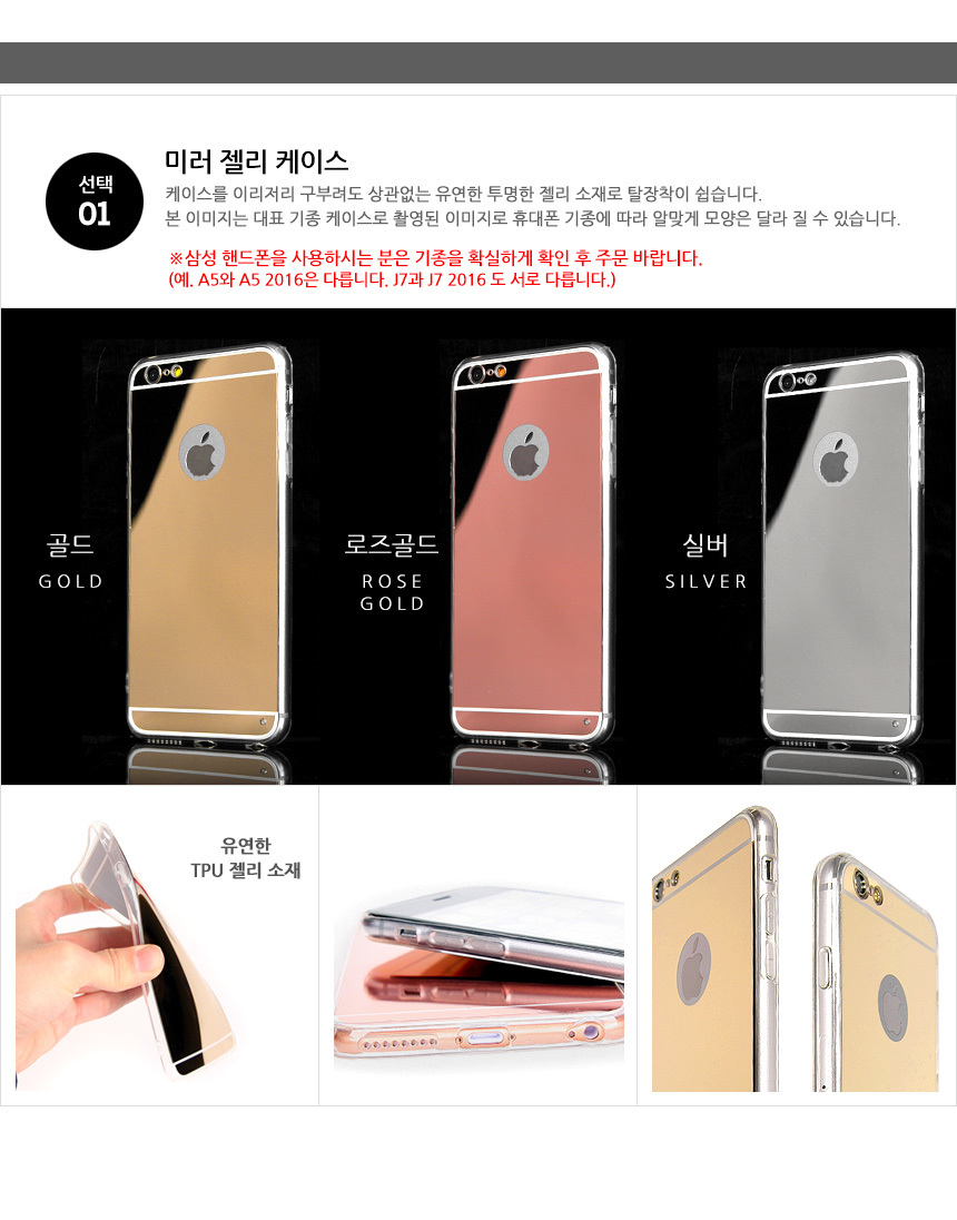 <b><p>Galaxy Note Mirror Case V30 S8 S7 iPhone</p></b><b><p>ギャラクシーノート8ミラーケースV30 S8 S7、iPhone X G6 SE</p></b><br /><br /><p align='center'>